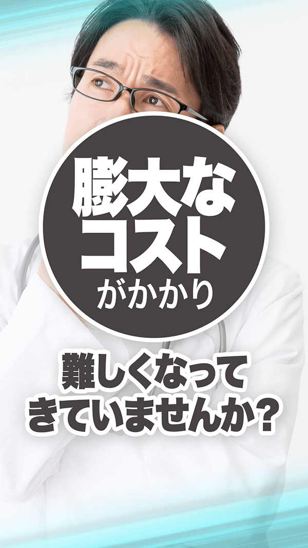 クラウドの利点②セキュリティ